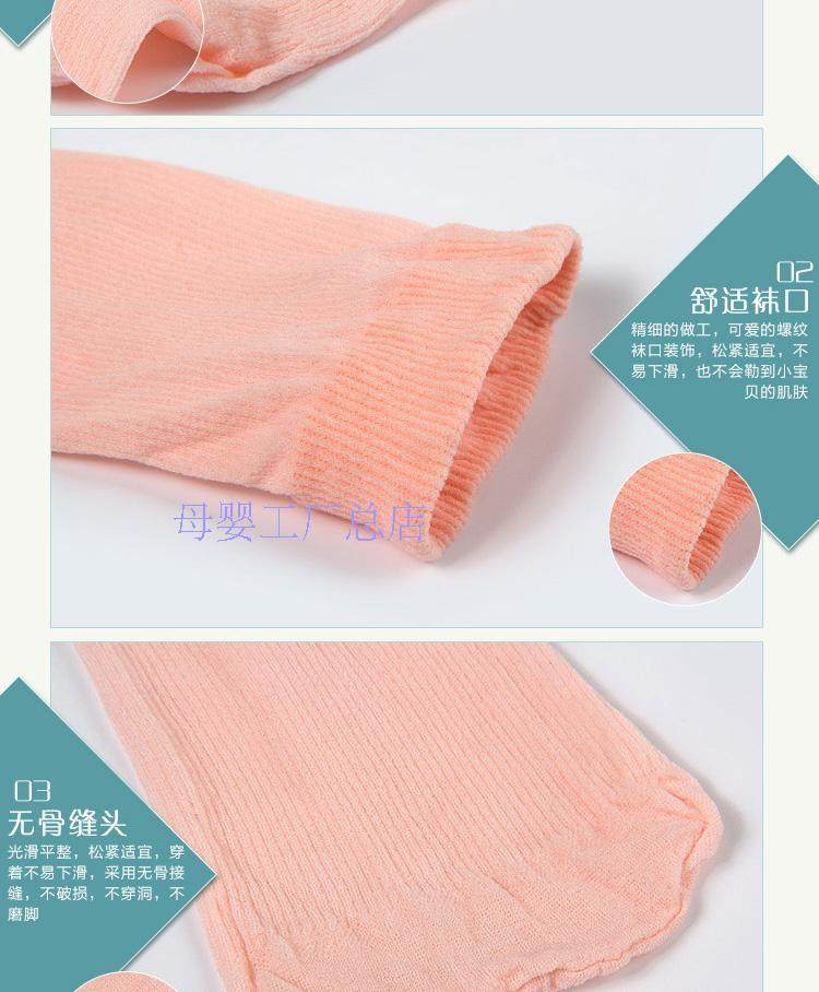 Chaussettes pour bébé - Ref 2110723 Image 12