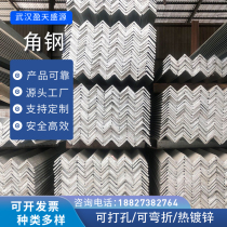 Wuhan angle steel galvanized angle steel 30*30 curtain wall shelf angle steel national standard angle steel 50*50 complete specifications in stock