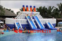 Inflatable water boat slide inflatable water park mobile childrens water park outdoor swimming equipment pool