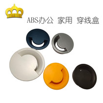Smiley face wiring box office desktop computer table decoration cover cute round home explosion-proof new product distribution box