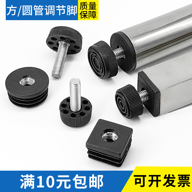 Adjustable plastic square tube stainless inner tube plug steel tube plug steel tube plug head seal head 20 25 30 40 50 50 Taobao