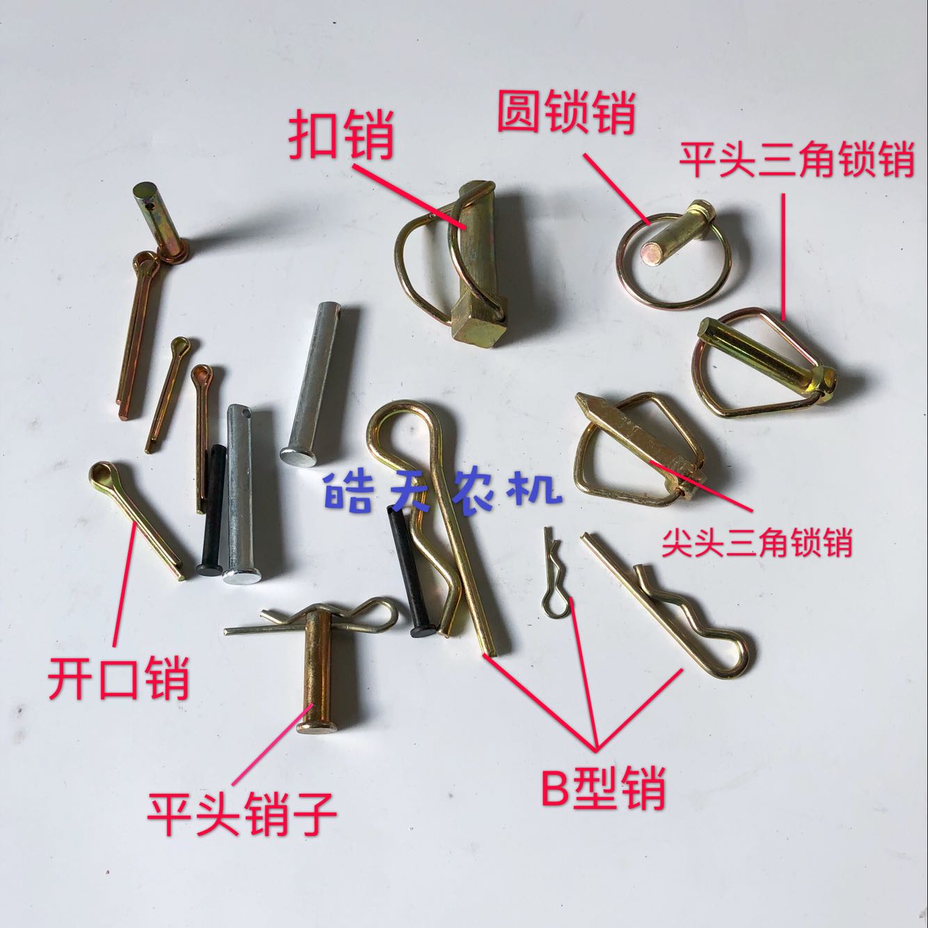 Spring lock pin B pin triangle small four-wheel tractor suspension pin limit pin O-pin safety pin horizontal pin