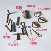 Spring lock pin B- type pin triangle small four-wheel tractor suspension pin limit pin O-type pin safety pin horizontal pin