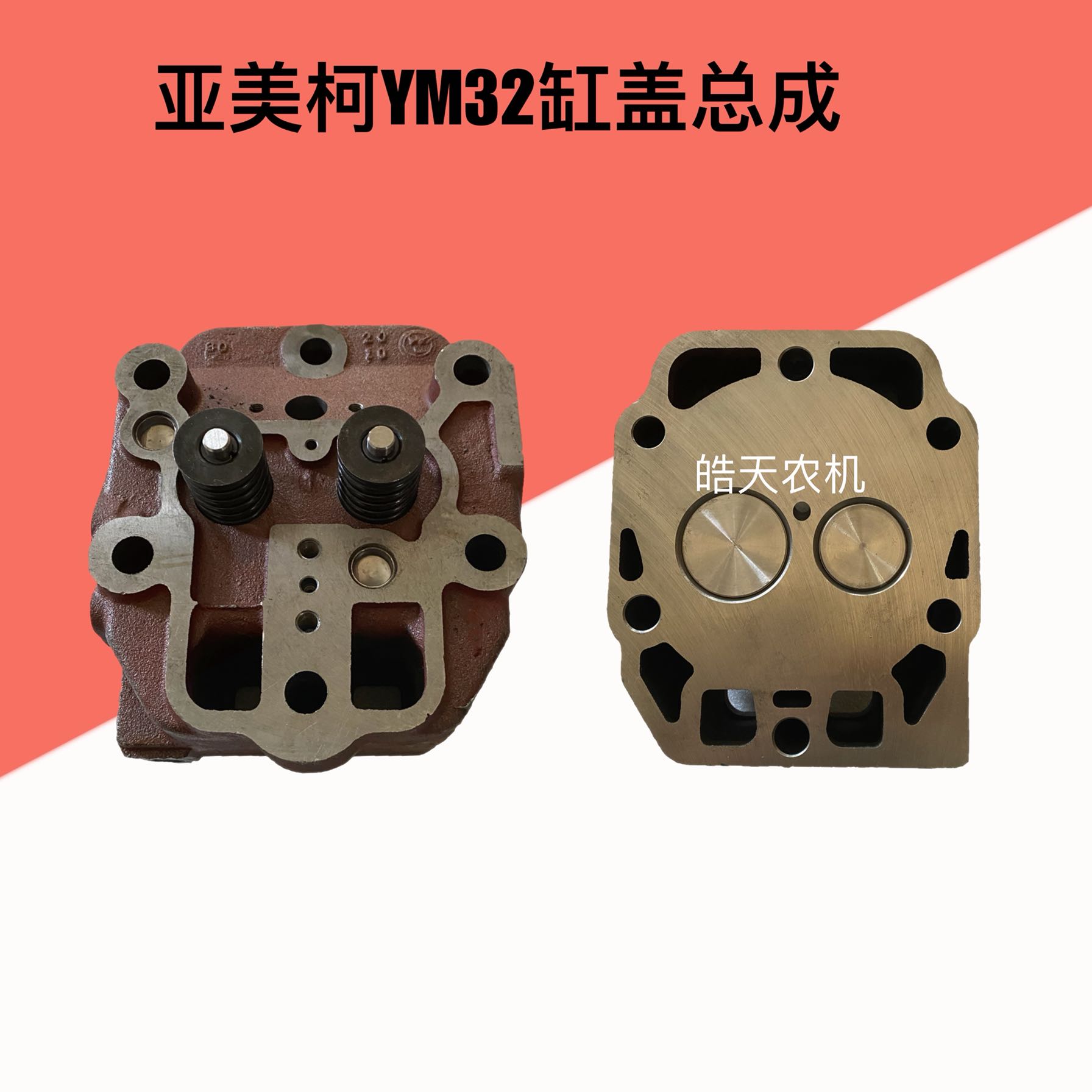 Sub-Michele YM30 YM32 AM32 AM32 cylinder diesel cylinder head cylinder head cylinder head cylinder head cylinder head