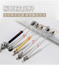 The tatami cabinet is the door hydraulic support air pressure pole furniture cabinet telescopic gas spring support 100N