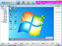 Sharp disk V4 5 Build 3420 version to ad service