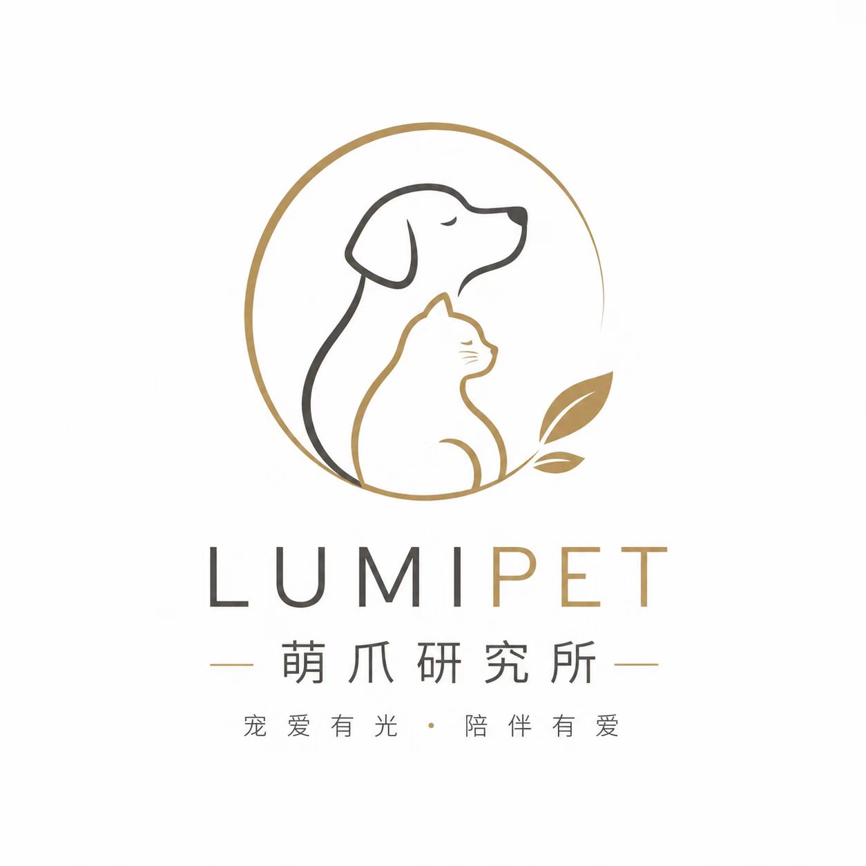 LUMIPET 萌爪研究所