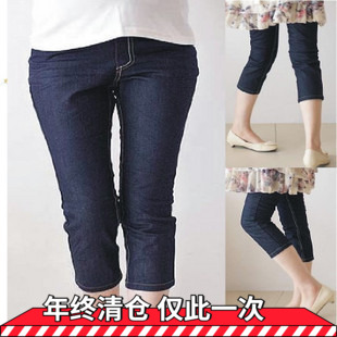 Summer Gestational Woman Dress Large Size Pregnant Woman Pants Abdominal Pants Korean Version Pregnant Woman Jeans Seven pants 50% Pants Fashion Heu Pants