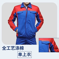 D82 Yanlan Red Long Dlice