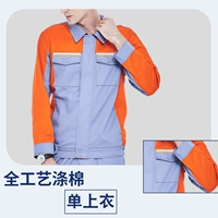 D82 Серый Оранжевый Огнем