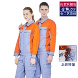 Осенний лонгслив для работы, износостойкий комплект, рабочая одежда, делается под заказ, с печатью вашего логотипа