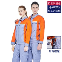 Оранжевый лонгслив, нарукавники, комплект