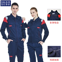 Красный лонгслив, нарукавники, комплект