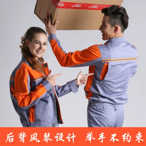 Летний износостойкий комплект для работы, короткий рукав, рабочая одежда, делается под заказ