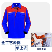 D82 Yanlan Red Long Dlice