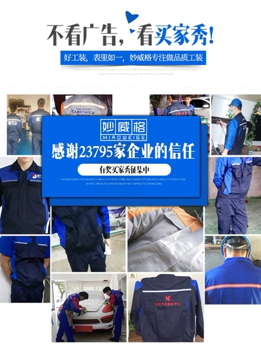 Летний износостойкий комплект для работы, короткий рукав, рабочая одежда, делается под заказ