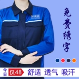 Летний износостойкий комплект для работы, короткий рукав, рабочая одежда, делается под заказ