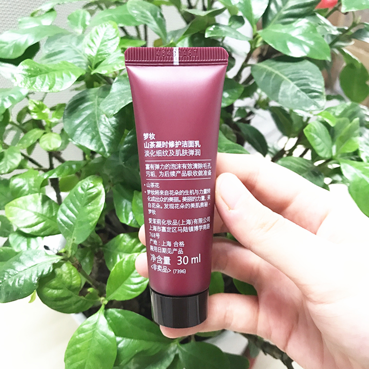 Dream trang điểm sữa rửa mặt mẫu đích thực truy cập Camellia ngưng tụ dưỡng ẩm Firming Travelwear không bán sữa rửa mặt da dầu