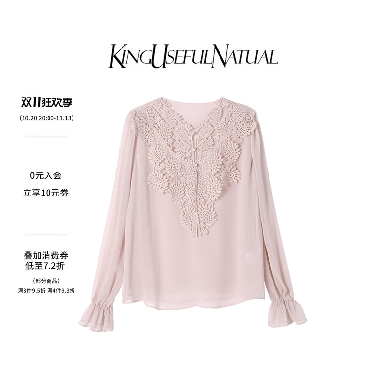 Kunzong【Spring Dispatch】Pink Shirt for Women Autumn 2026 New Embroidered Lace Elegant Slim Fit Design Top for Women