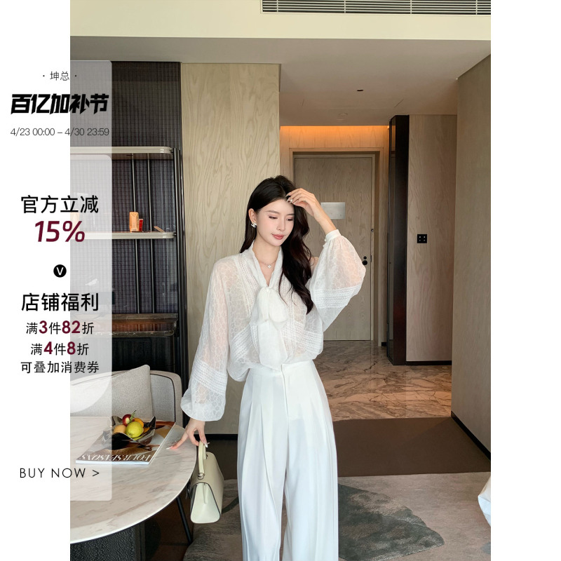 Kunzong【Zhiyuan Oni】White Base Shirt for Women, Lace Long-Sleeve Shirt, Elegant Summer New Top