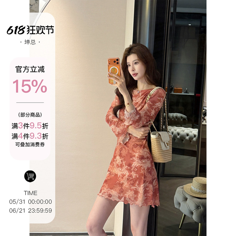 Kunzong【Mumii】Red French-Style Dress for Women 2026 New Summer Embroidered Waist-Cinching Long Dress with Elegant Style Kunzong【Mumii】Red French-Style Dress for Women 2026 New Summer Embroidered Waist-Cinching Long Dress with Elegant Style