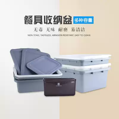 Hotel plastic storage basin, tableware collection basin, chopsticks waste residue collection bucket, kitchen washing basin, dining car supporting hanging bucket