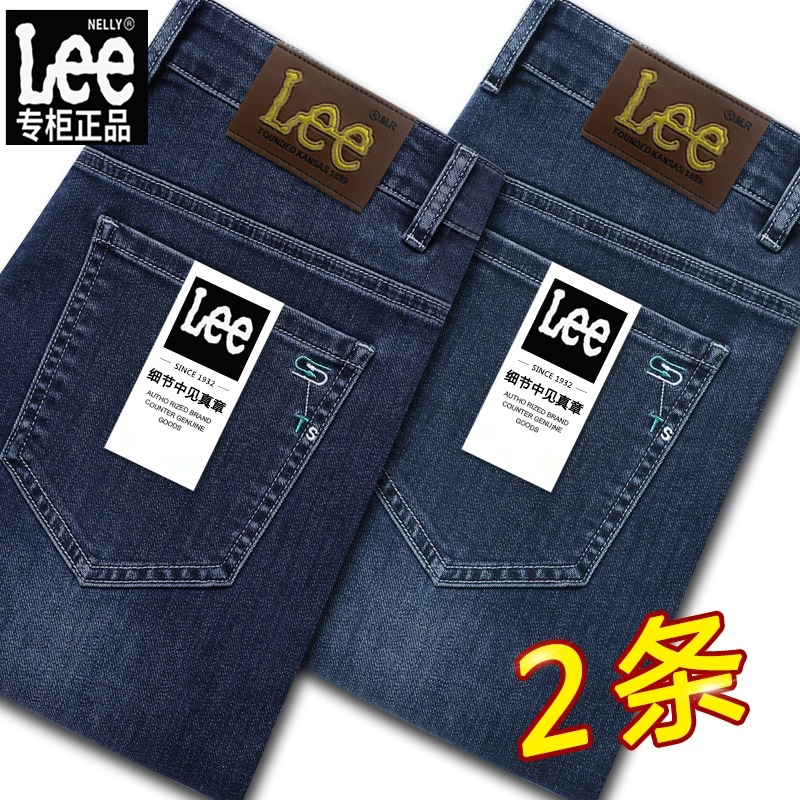 Lee Exclusive Summer Thin Men's Jeans Straight-Leg Slim Fit Stretch Long Pants High-End Casual Spring Men's Trousers Lee Exclusive Summer Thin Men's Jeans Straight-Leg Slim Fit Stretch Long Pants High-End Casual Spring Men's Trousers
