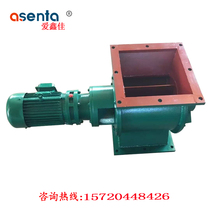 Cast iron star discharge device YJD-A-16 type 300 square mouth electric discharge valve dust removal rotary lock air discharge valve