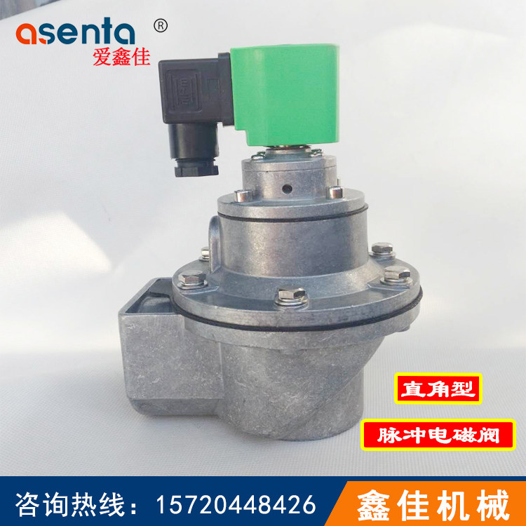 DMF-Z-40S Right Angle Pulse Solenoid Valve Bag Type Clear Grey Spray Blow Machine 1 5 Inch Electromagnetic Pulse Valve 24V 220V