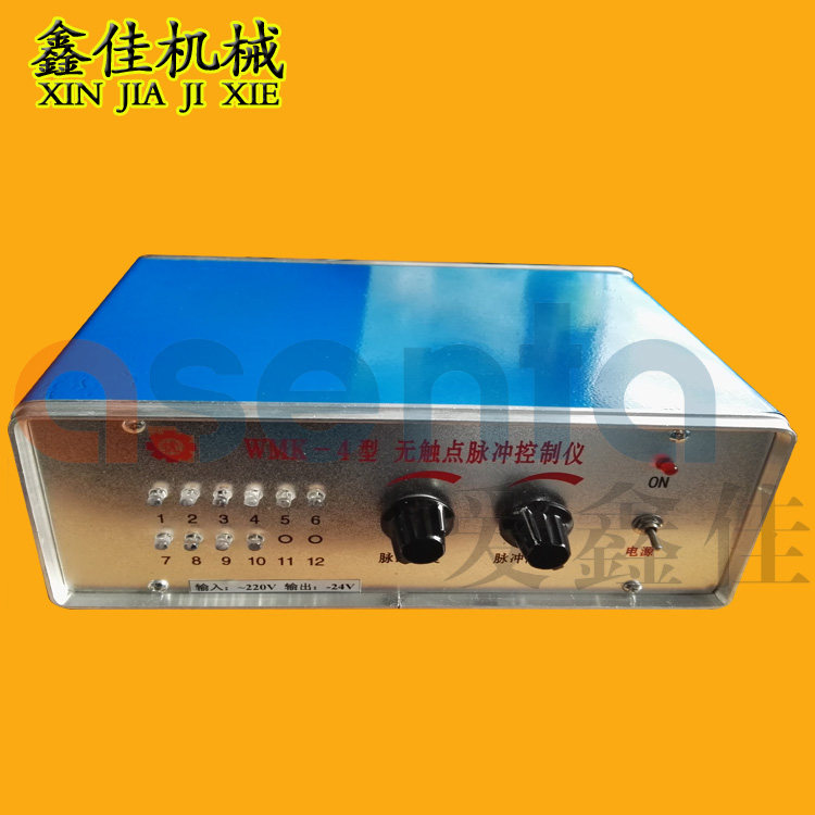 24v iron shell WMK-20 type no contact point pulse clear ash control instrument blow dust collector pulse valve spray blow controller