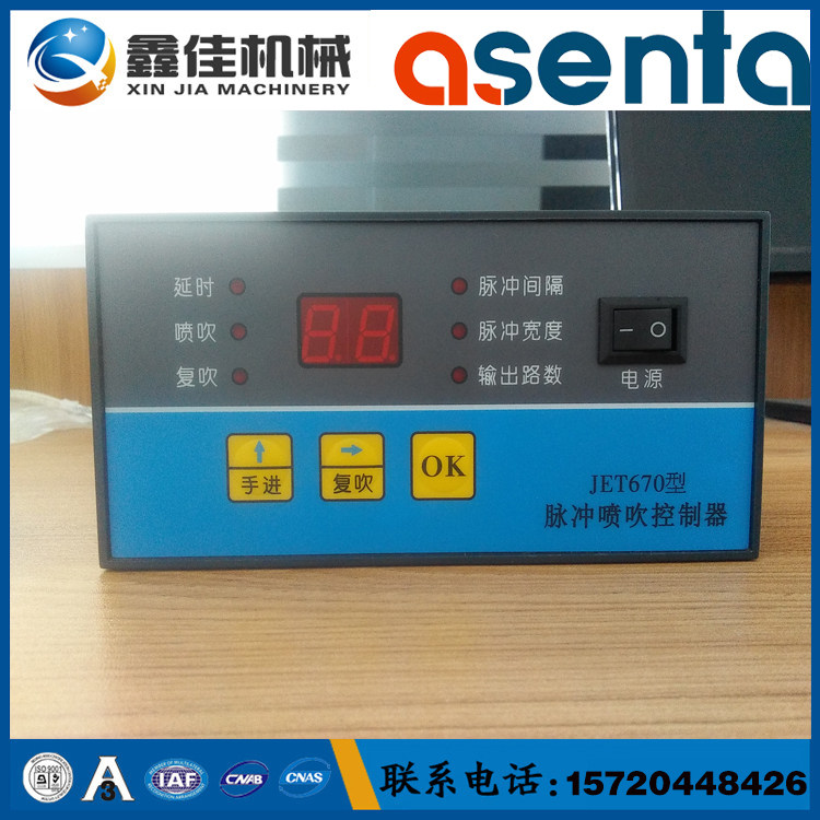 Jet 670 Pulse Injection Controller Panel Pulse Controller Pulse Dust Controller