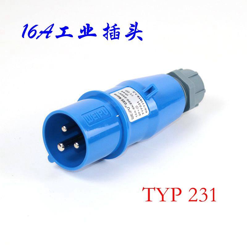Wipu WEIPU16A Industrial Waterproof Plug Industrial Connector Plug TYP2313 Core IP44