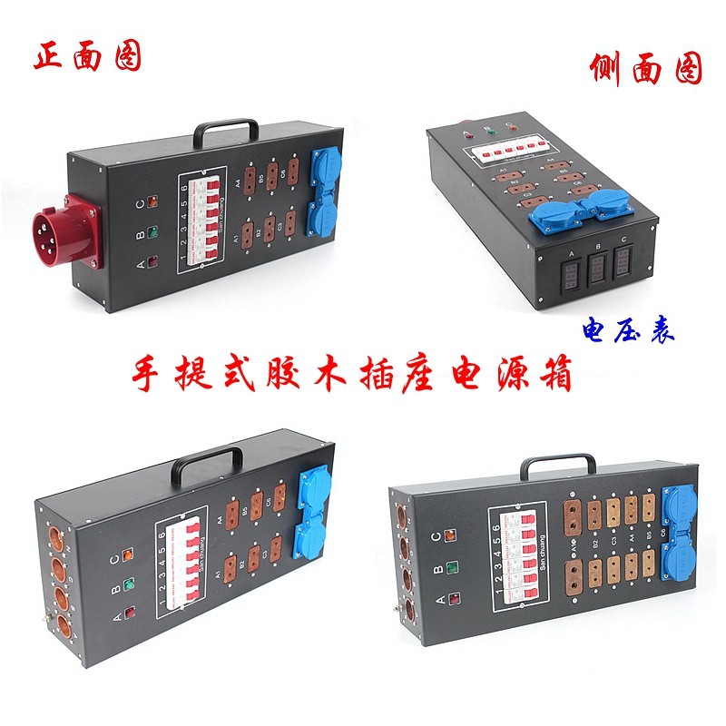 6-way 12-way 10A straight-through box Mobile power box Silicon box Stage lighting Beam light Truss junction box Distribution box