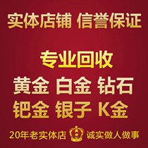 Changsha Recycler Gold Diamond List Silver Palladium Platinum Gold Ring Tip Bracelet