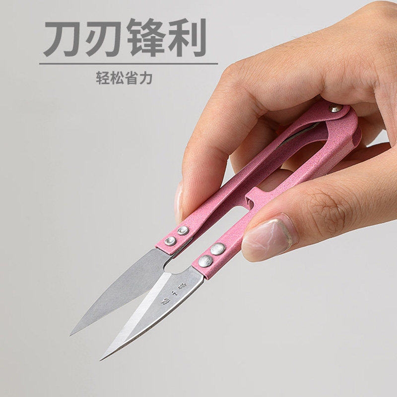 修线小剪刀纱剪十字绣工具剪刀服装剪线头家用迷你缝纫剪子U型剪:缝纫达人的必备神器!🧵 -剪刀-淘宝百科网