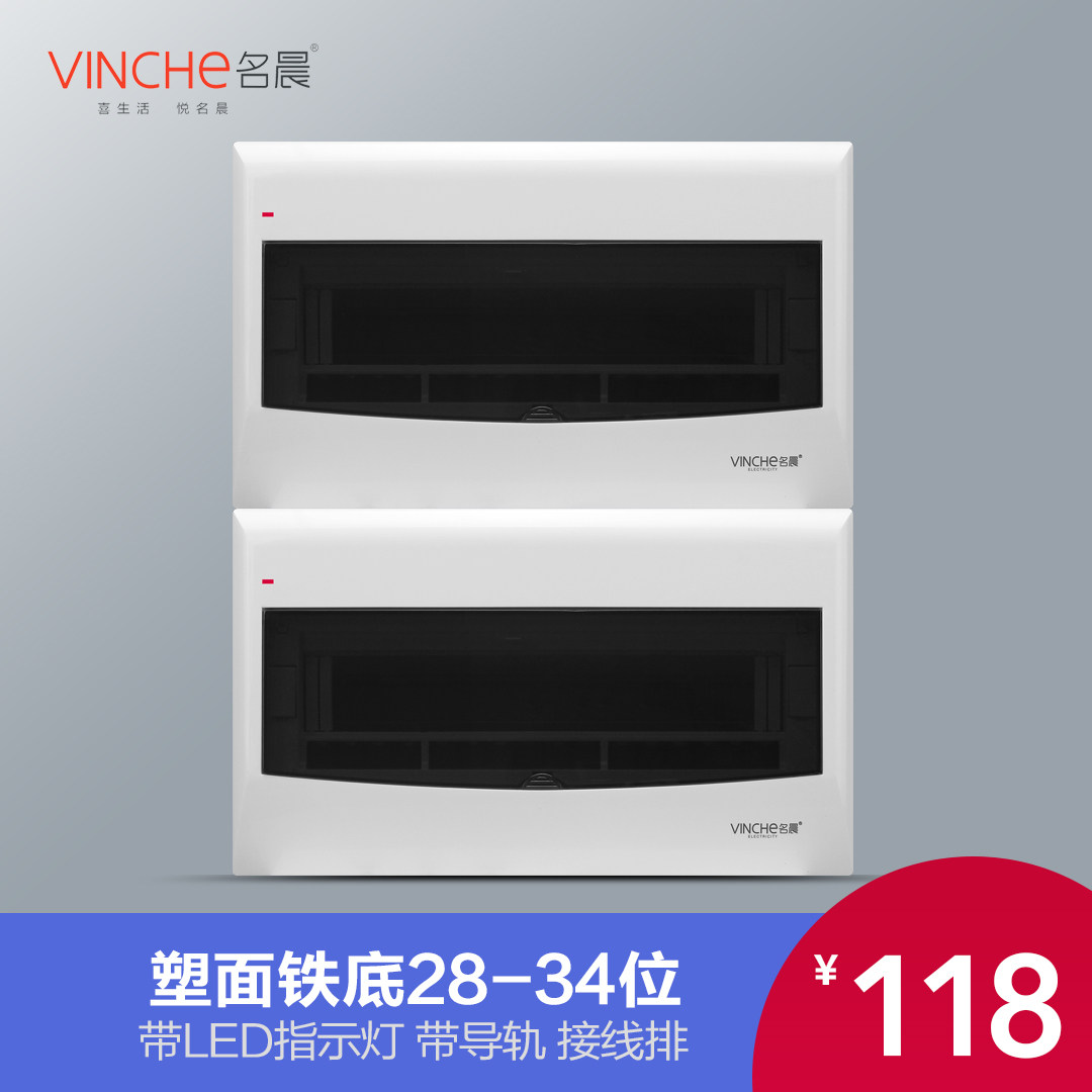 28-34 Position Distribution Box Surface-Mounted Strong Current Box Household Circuit Breaker Box Circuit Breaker Distribution Box Electrical Control Box Concealed Installation