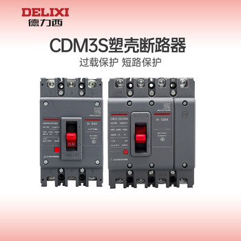 Delixi Molded Case Circuit Breaker Cdm3S Air Switch 2P/3P/4P/63A/125A/160A/250A