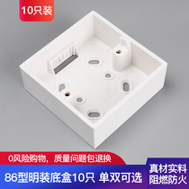 10 wire box Ming bottom box 86 type box socket box switch junction box base PVC clear box ultra-thin