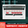 12-Position Distribution Box Complete Set Suitable for Delixi Circuit Breakers, Leakage Protection Box, Surface-Mounted Strong Current Box, Household Concealed Installation