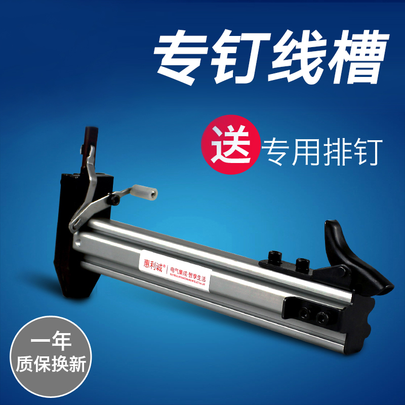 Iron Rooster ST18 Manual Wire Trunking Nail Gun Nailing Gun Steel Platoon Cementing Nail Nailing Machine Tool Special Tool