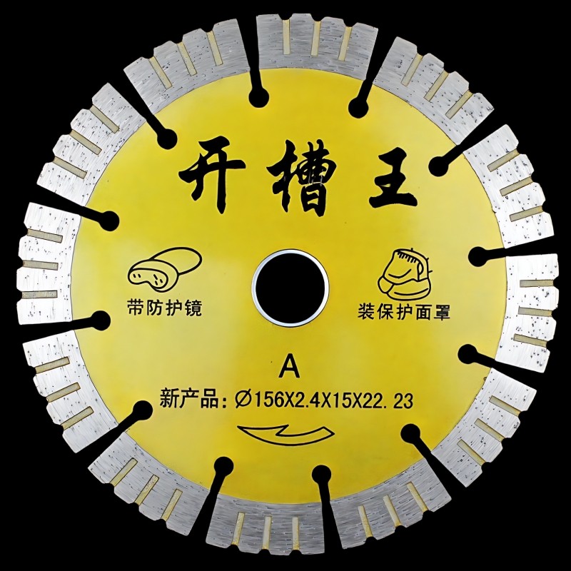 156 open slot machine blade 125 thickened notched sheet 121 concrete saw blade 133 diamond 168 cut cut sheet 114-Taobao