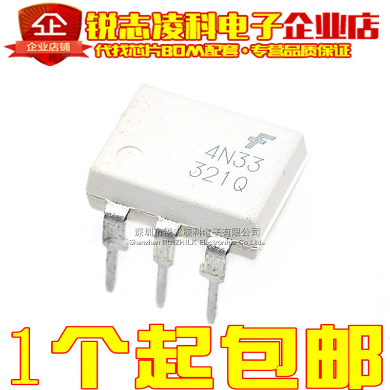 4N33 Optoelectronic Isolator Optocoupler White New Original Fit Straight DIP-6