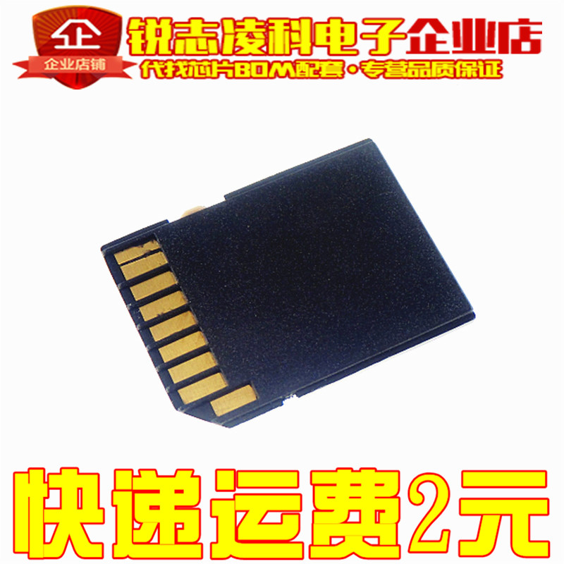 SD card sleeve TF to SD card sleeve T-Flash MicroSD card to SD card TF adapter
