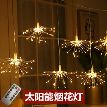 Solar Fireworks LED Star Lights Villa Park Courtyard Full of Stars Decorative Copper Wire Lamp String Outdoor Hanging Lamp