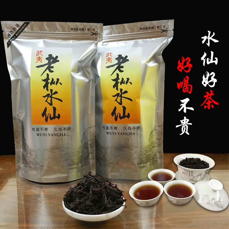 Fujian Wuyi Mountain Rock Tea Dahongpao Laocong Narcissus Tea Bulk Charcoal Roasted Strong Flavor Spring Tea Bag 500g