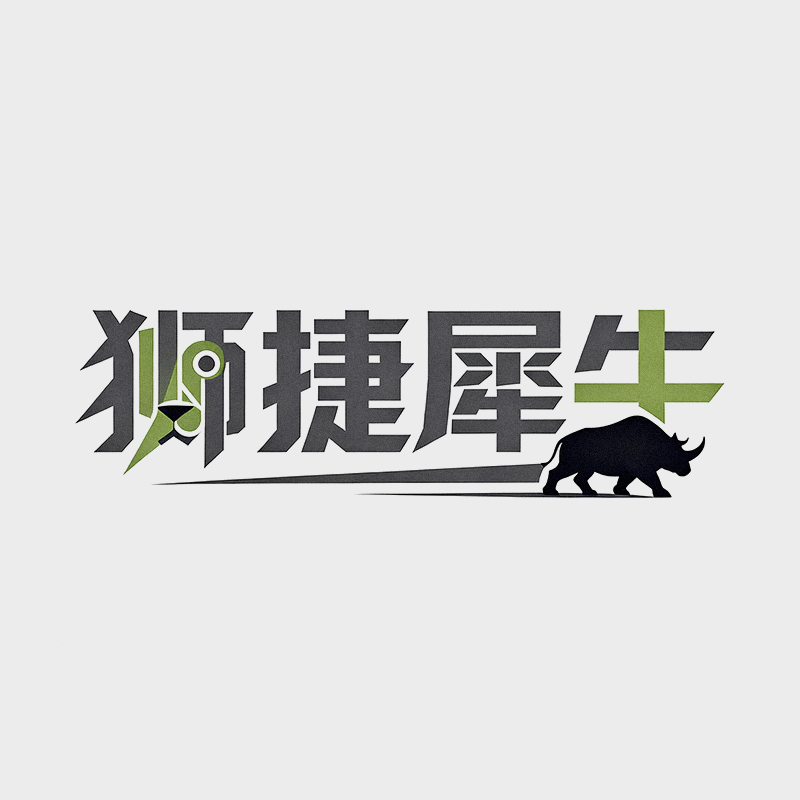 狮捷犀牛旗舰店的LOGO