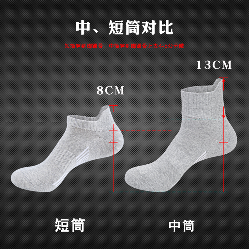 2022 summer new socks men's tube cotton line socks running sports socks youth waist cotton