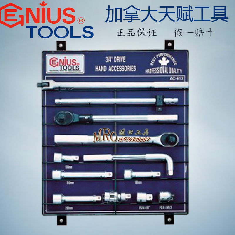 Genius Talent Tools Import 3 4 