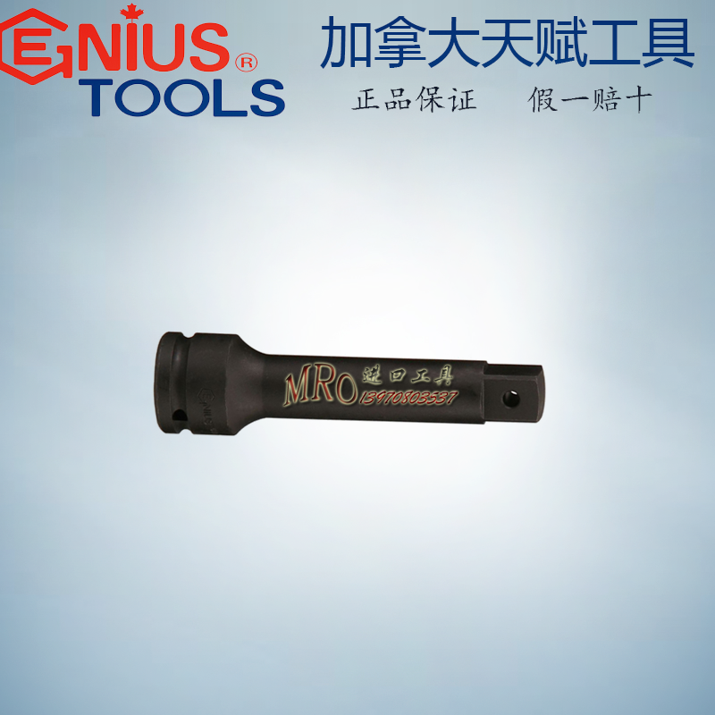 Talent tool GENIUS imported 3 4 pneumatic connecting rod with steel ball chrome molybdenum steel 640100B 640150B