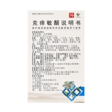 Jiulian Mountain Key Schiinum 6 мл*1/коробка